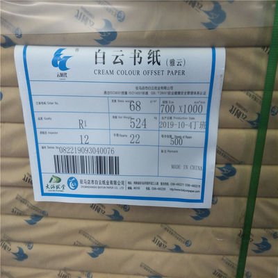 Holzfreies Offset-Druckpapier in Massenverpackung 68/78/98gsm für die individuelle Bestellung
