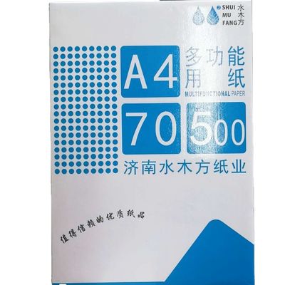 Weißes A4-Kopierpapier 75 g 80 g aus 100% Jungholzmasse zum Schreiben und Kopieren